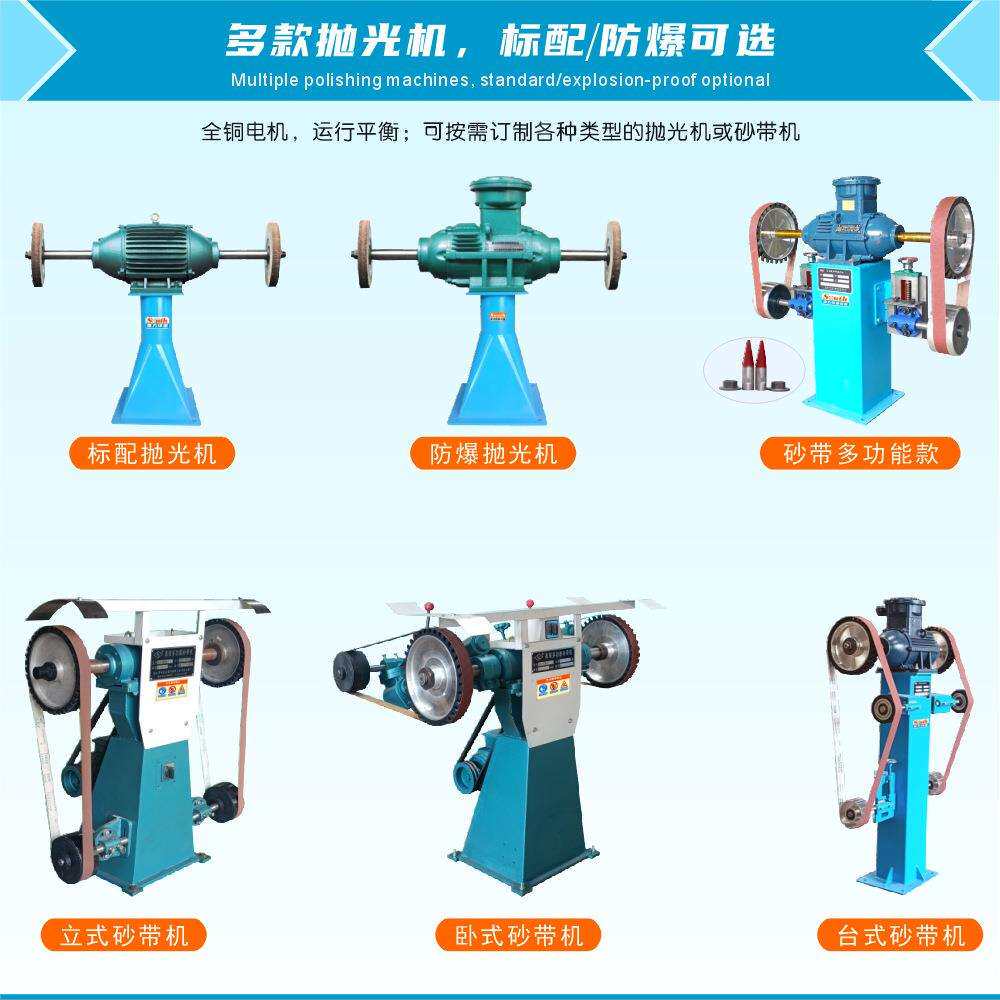 多功能抛光机砂带轮抛光轮砂光轮可替换五金配件去毛刺打磨磨光机