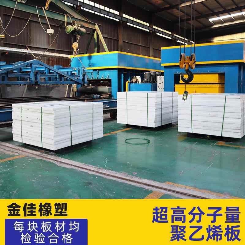 耐磨衬板托板加工高分子UPE板加工UPE机加工超高分子量聚乙烯板