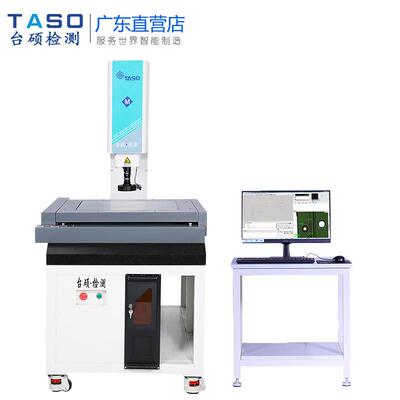 影像测量仪VME-5040全自动高精度二次元影像测量仪
