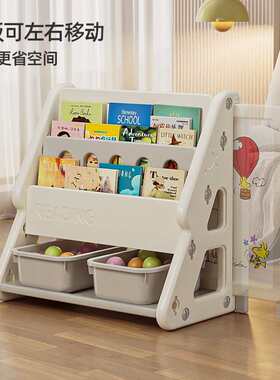 儿童书架宝宝绘本玩具多层收纳架落地家用小孩阅读区置物柜金属