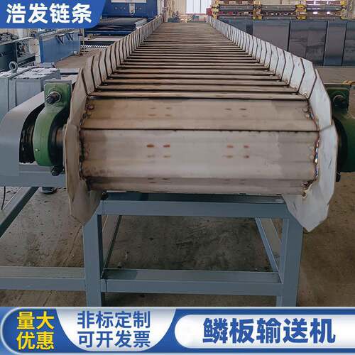 重型鳞板输送机重载矿石砂石板链传送机碳钢板式传动带磷板喂料机
