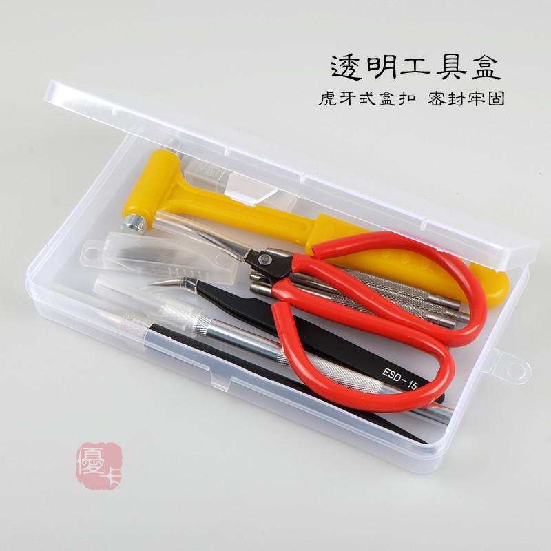 剪纸工具套装初学学生专业手工全套材料剪刀刻刀垫板宣纸剪纸专用