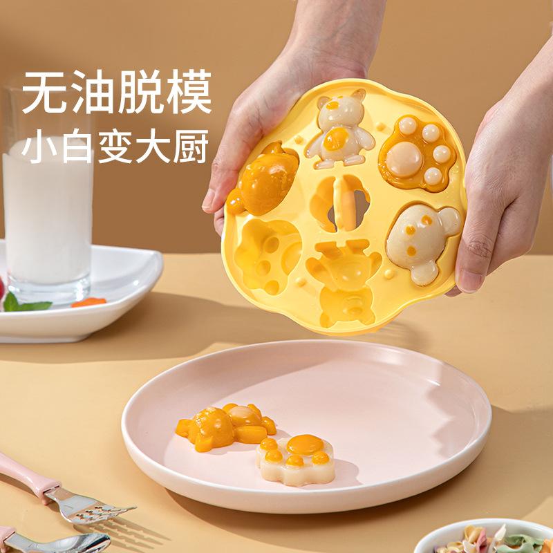 雪糕宝宝辅食模具蒸食烘焙模具