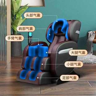 索欧豪华按摩椅零重力太空舱电动沙发家用多功能全自动音乐按摩椅