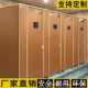 公共卫生间隔断板学校防水抗倍特板公厕门洗手间蜂窝板厕所隔断板