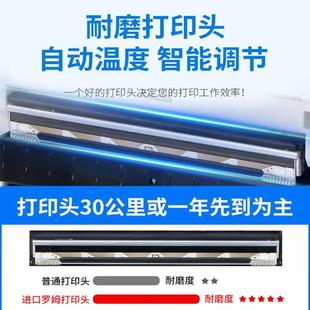 面单纸不干胶热敏打 470E亚马逊境电商签条码 芯XPD62B无 42跨0烨B