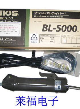 HIOS电批BL-2000/3000/50007000/5020/15/18/HT/OPC电源T-45/70BL