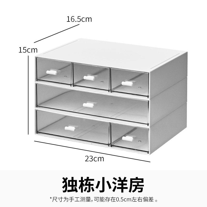 桌面收纳盒抽屉式防尘小杂物整理压克力化妆品置物架办公书桌盒子