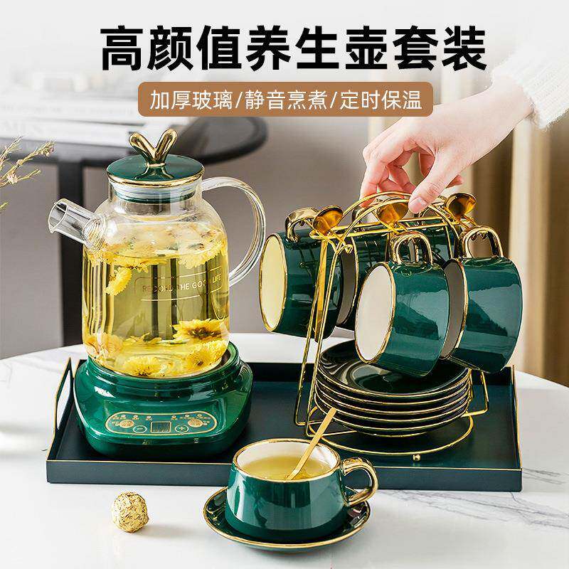养生壶玻璃全自动家用多功能保温小型迷你煮花茶器办公室电烧水壶