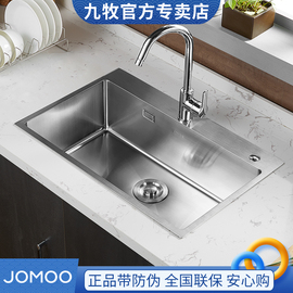 jomoo九牧不锈钢水槽，单槽抽拉龙头手工单槽一体，成型加厚06158