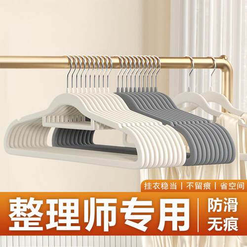 ABS植绒衣架挂衣防滑无痕防肩角衣撑晾衣服撑架子加厚防滑