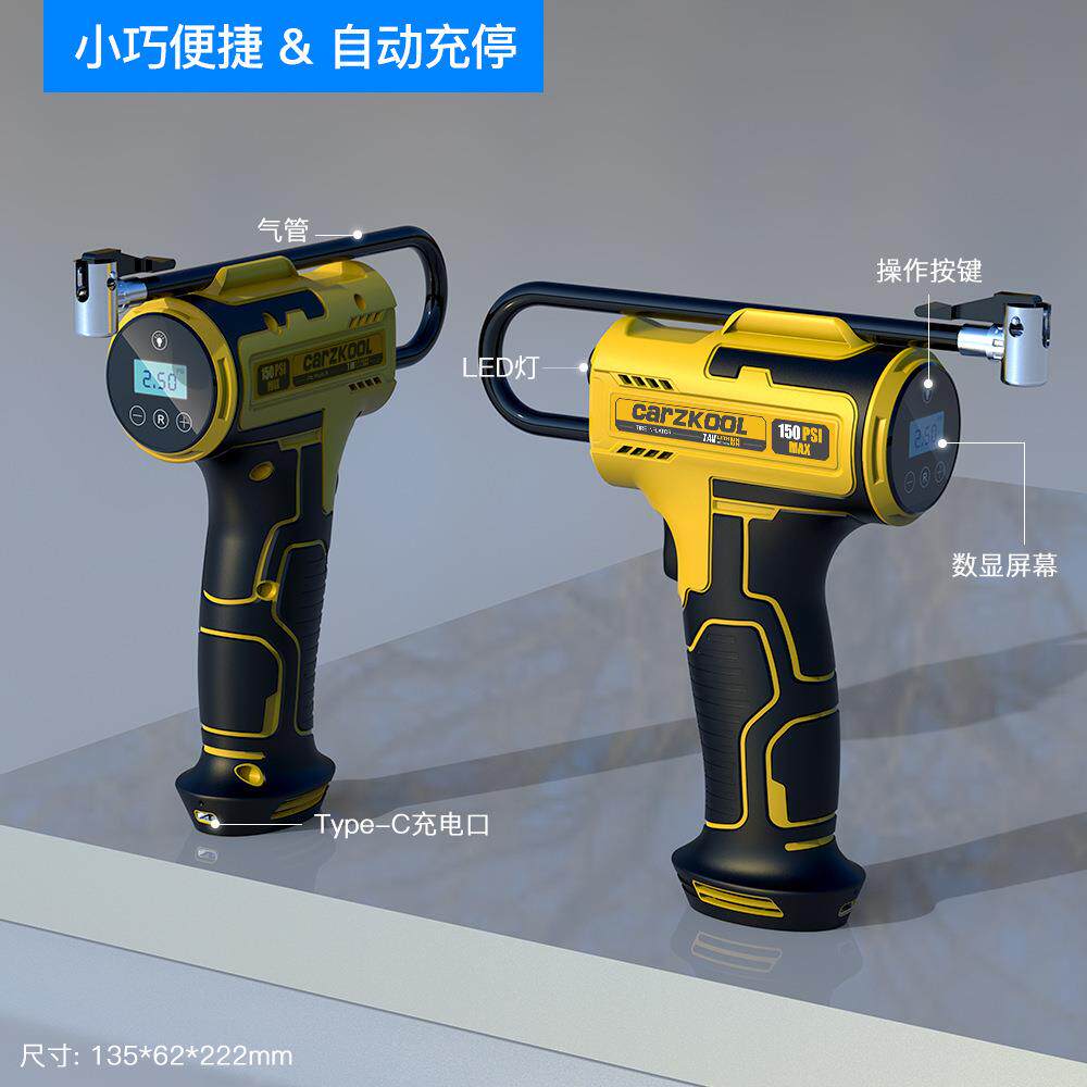 无线充电车载汽车手持充气泵用打气泵小轿车电动便携式轮胎加气泵