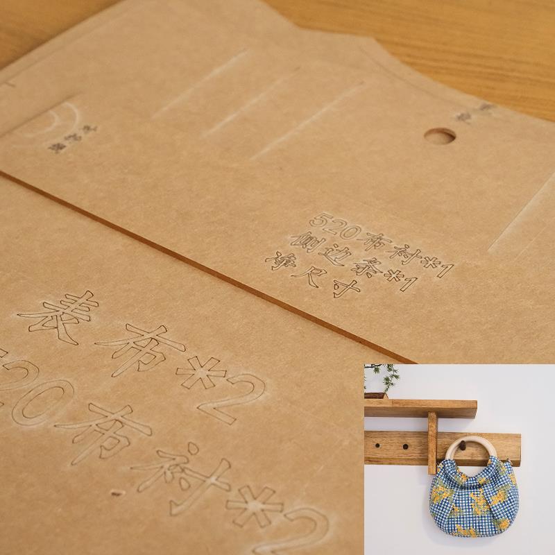 花姑娘的小小包春日木环包团作手工亚克力模板懒人包diy手作工具