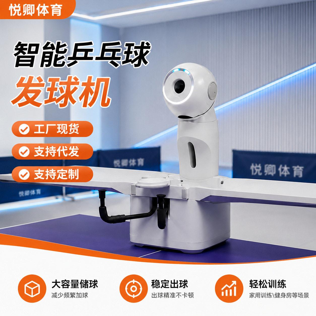 自动乒乓球发球机夹台式家用训练自动发球智能自动发球练球训练器