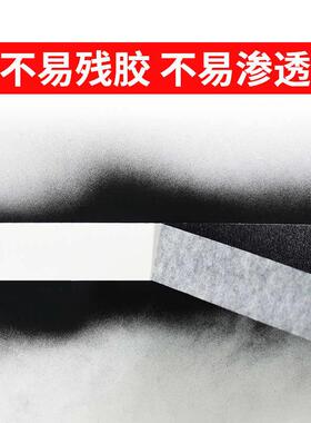 美纹纸胶带整箱批发装修白色美逢喷漆遮蔽墙面无痕不残留美术专用