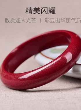 紫金朱砂光面手镯含量美人手镯