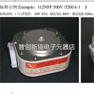 器13200A 112F 双孔安装 单孔 200A 00V 快5速熔断 龙伸电气