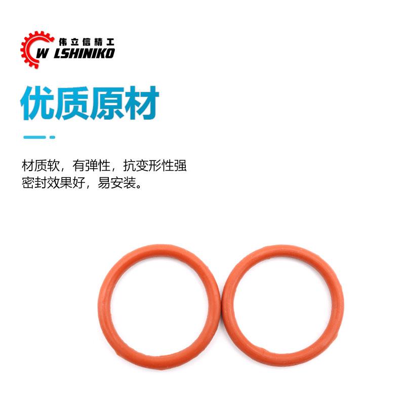 伟立信-模具耐高温防水圈