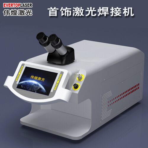 桌面珠宝首饰激光焊接机医疗器械假牙点焊机小型项链修补焊接机