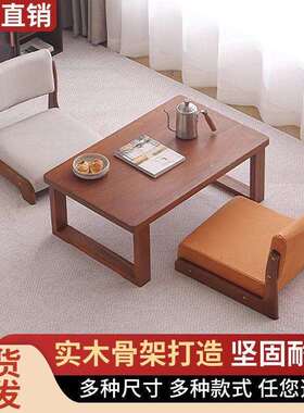 和室椅榻榻米座椅日式无腿靠背凳子实木飘窗坐地矮椅床上懒人坐椅