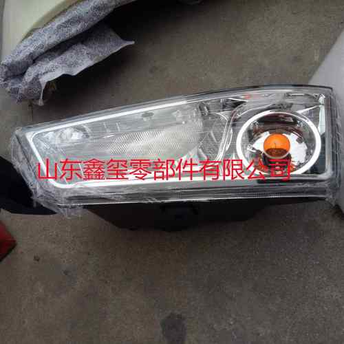 汕德卡C7H牵引车大灯 雾灯 副杠 厂家直销整车WG9719720001配件专