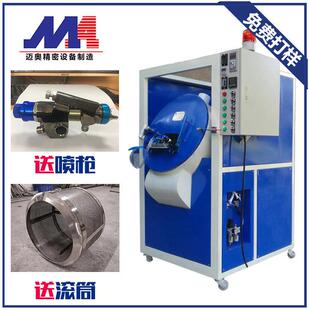 MAGP-881小金式自动喷漆机 五巴克喷珠环烤漆机 滚筒油机 免费拿