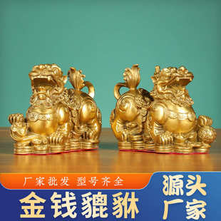 饰公室摆放工艺品客厅办 批发铜貔貅摆件金钱貔貅如意貔貅家居装