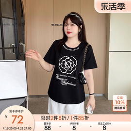 采多宝大码女装胖mm2024夏季时尚花朵字母珍珠百搭T恤CXZ1003