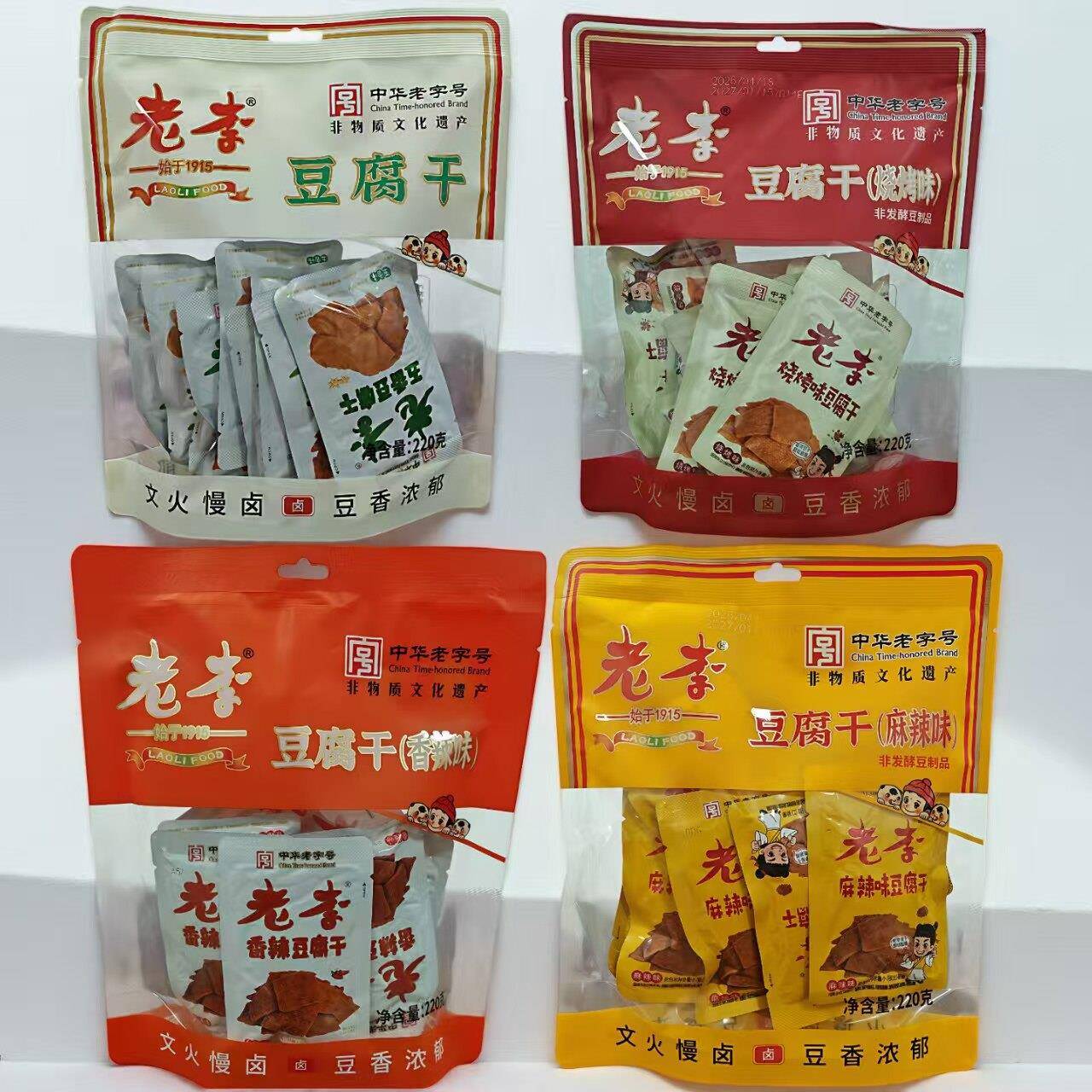 新货老李豆腐干220g袋装五香烧烤麻辣香辣卤味素食零食豆干中华老
