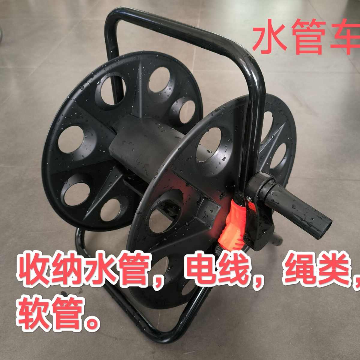 器水管架子手提式可收50水管米软管收管收架轻便收纳园林洗车卷