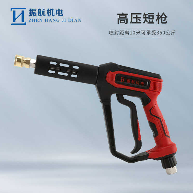 1801#洗车机专用高压洗车水枪工业除锈清洗机350公斤高压清洗水枪,汽车用品/电子/清洗/改装,洗车水枪,淘宝优惠券,粉丝福利购,淘宝优惠卷