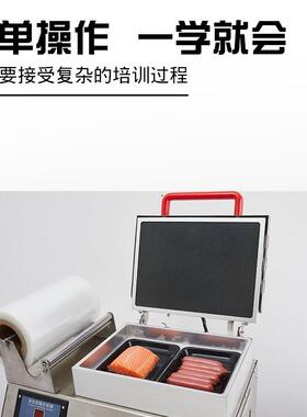 出口型真空贴体包装机真空保鲜封口机家用商用真空机包装机械