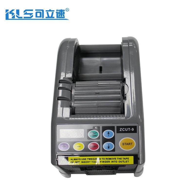 供应胶纸切割器 圆盘胶纸机 无滚轮设计胶纸机塑料胶带切割机