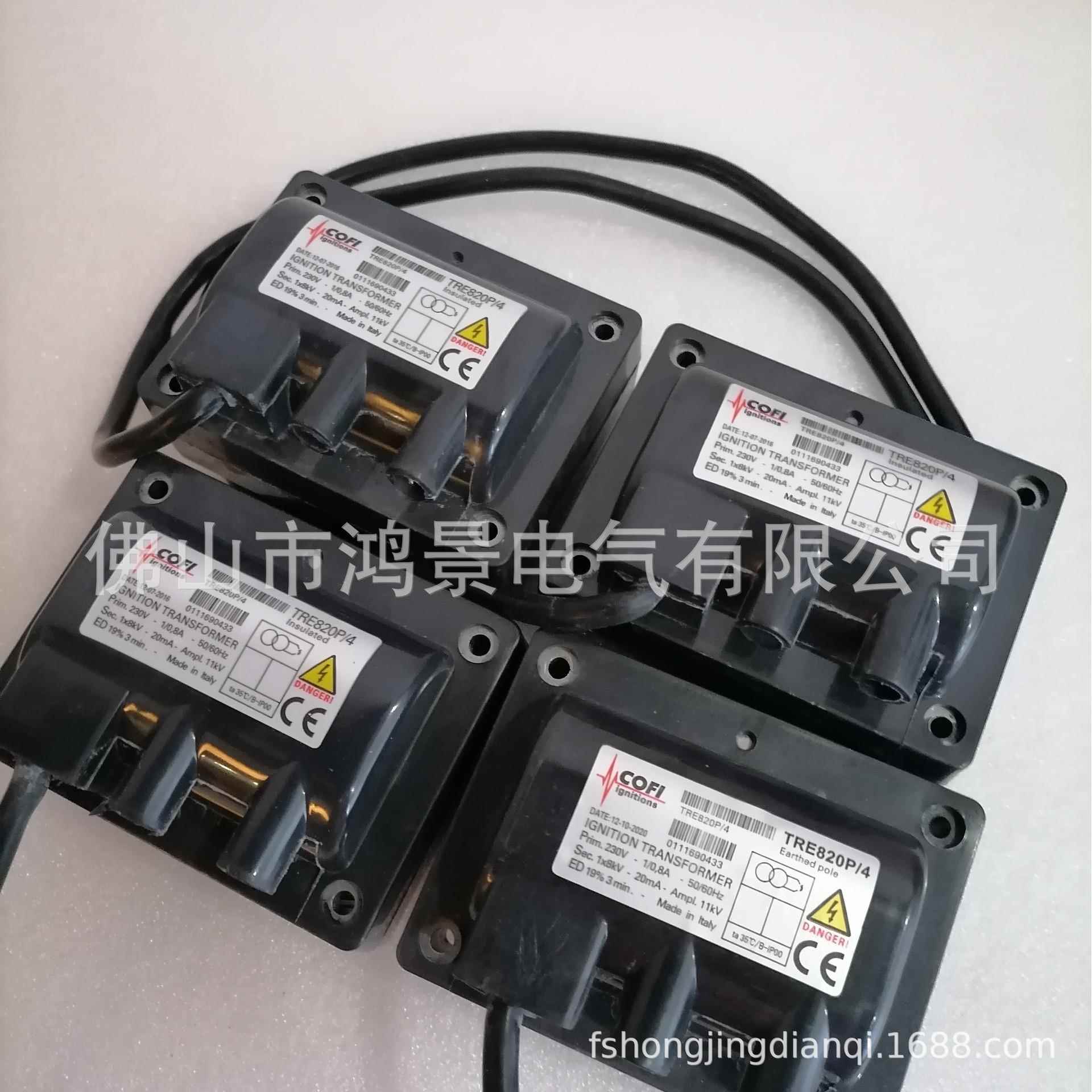 TRE8科20P4菲点火器高压包点火变压器TRE80P/ITRE820P/SO点火2高