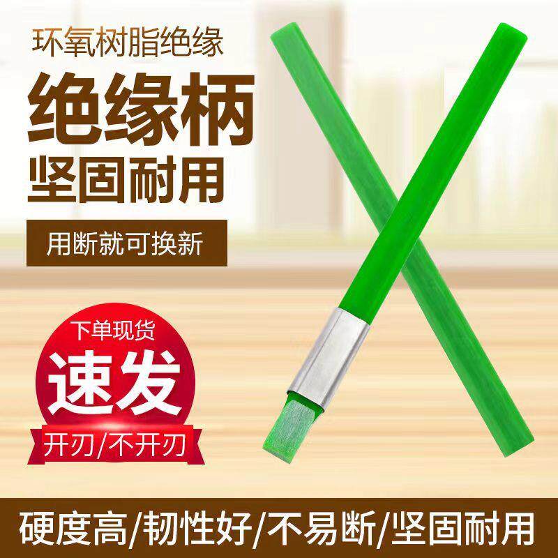锤把绝缘柄羊角锤子柄电木把塑料锤把木工钉锤榔头把橡胶锤柄工具