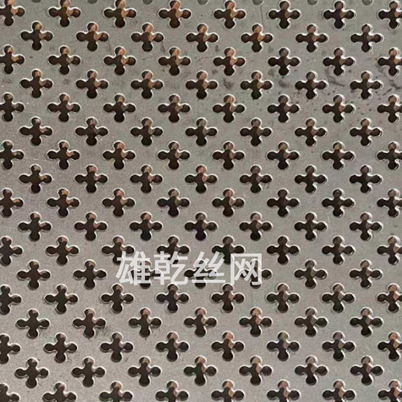 定制304不锈钢梅花孔冲孔网铁艺镀锌板外墙置物架冲孔板装饰网