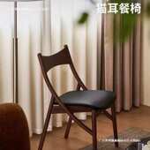 创意日式 中古椅子家用实木餐椅靠背椅设计师休闲椅轻奢单椅书桌椅