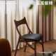 创意日式 中古椅子家用实木餐椅靠背椅设计师休闲椅轻奢单椅书桌椅
