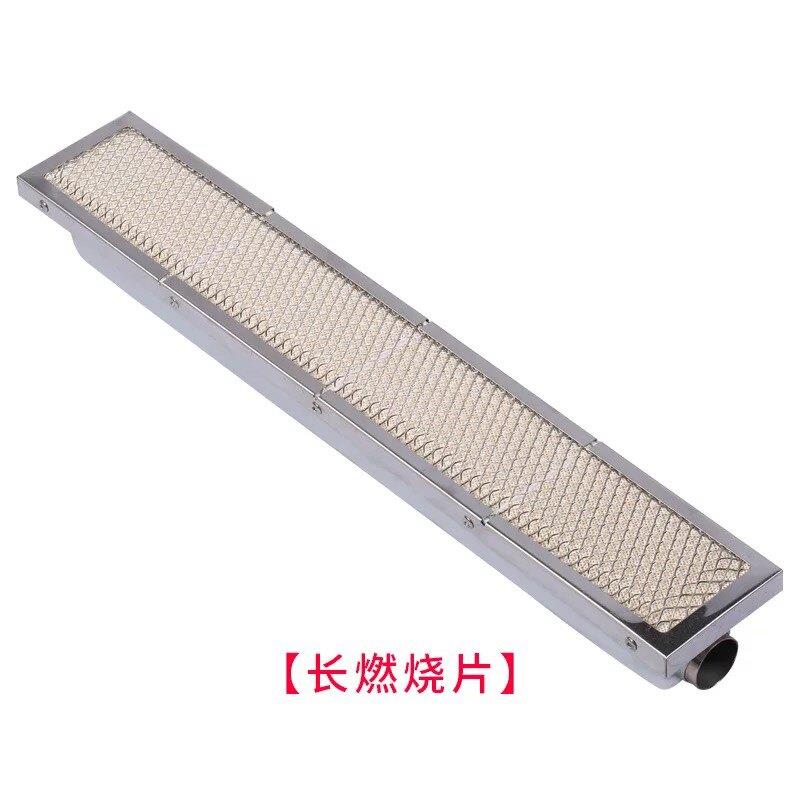 木屋烧烤配件燃烧片烧烤炉发热片深圳木屋火排海鲜中式厨房