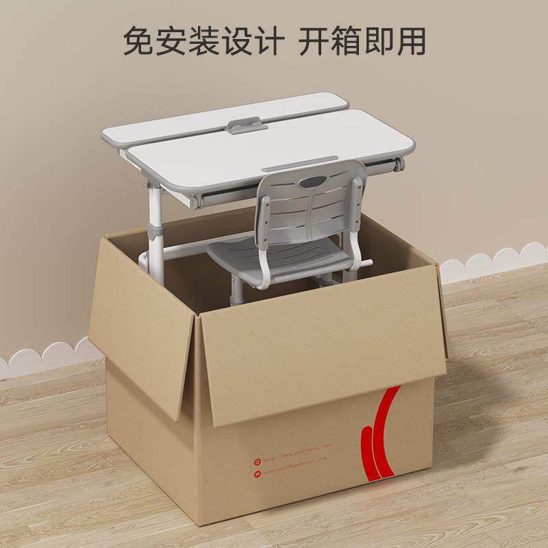 育才启航儿童学习桌椅简约手摇升降调高学生家用作业写字课桌书桌