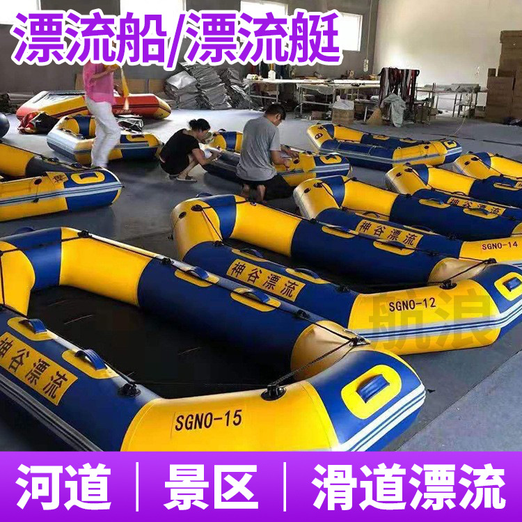 公园景区河道户外充气船皮划艇2人专业冲锋气垫漂流船包邮