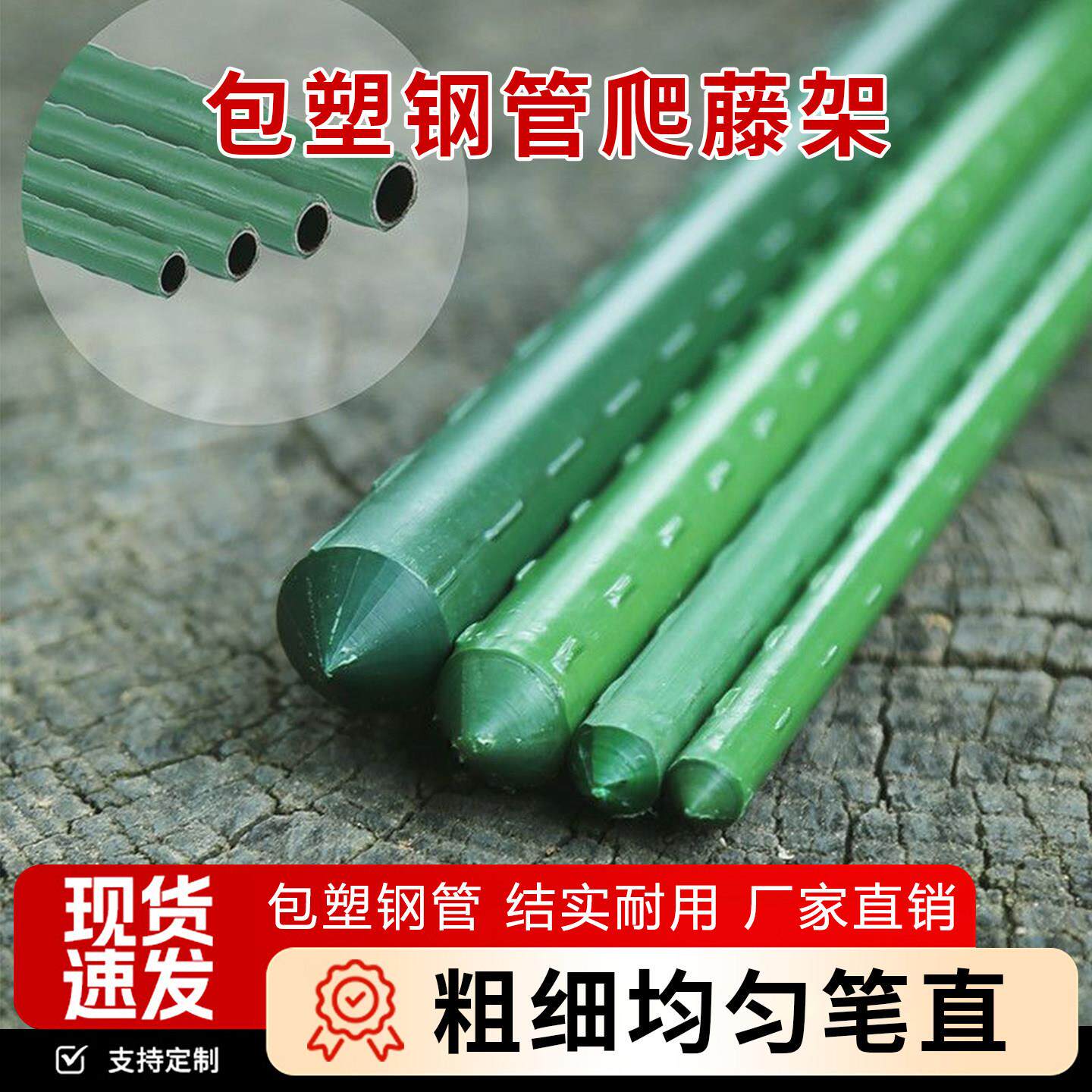 爬藤架豆角丝瓜黄瓜番茄葡萄架专用爬藤杆花架植物花盆固定支撑架