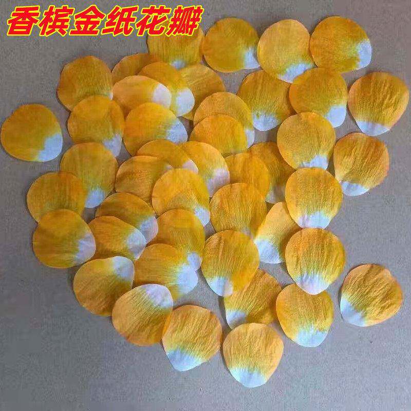 蓝色纸花婚庆用品婚礼布置装饰仿真花粉色玫瑰花瓣手撒花舞台道具