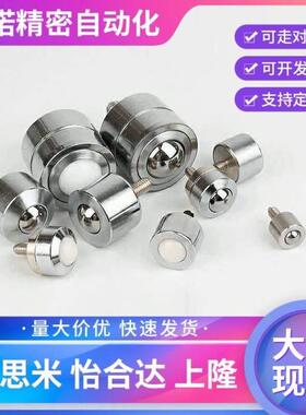 万向球QDE31-6/9/12/16/19/25钢珠滚轮BCHG24/BCHO32/BCHT42牛眼