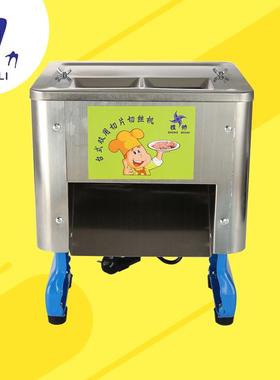 柯力BUZ 电全自动不锈钢双切机商机 绞肉机 鲜肉切肉用 动切肉机