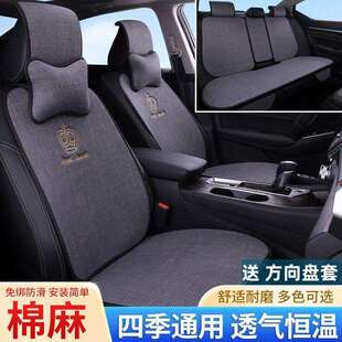 汽车坐垫四季通用亚麻防滑免绑可爱透气网红女士卡通棉麻布座椅套