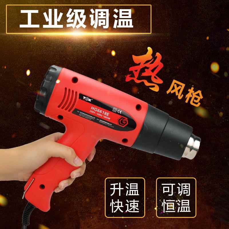 数显调温热风枪小型汽车贴膜烤枪烘枪吹热风机工业热缩膜塑料焊枪