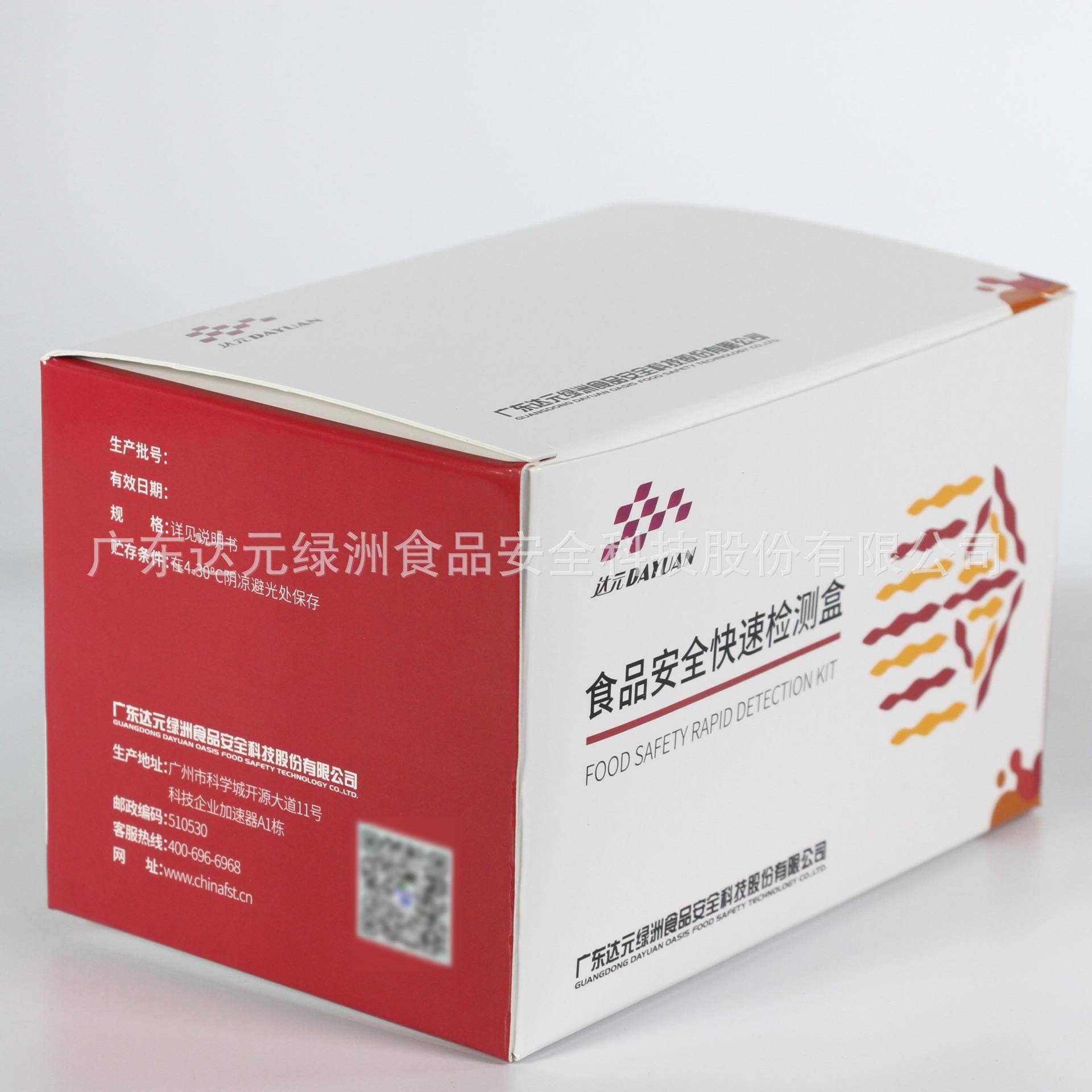 食用油酸价快速检测试纸 劣质油 过期油安全筛查检验