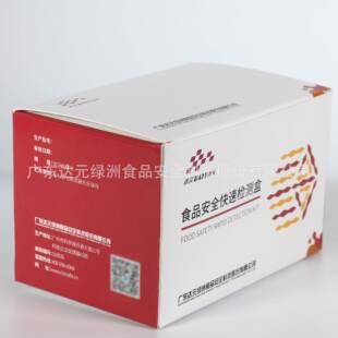 食用油酸价快速检测试纸 劣质油 过期油安全筛查检验