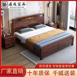 新中式实木床乌金木轻奢主卧婚床1.5米1.8米气压高箱储物双人大床